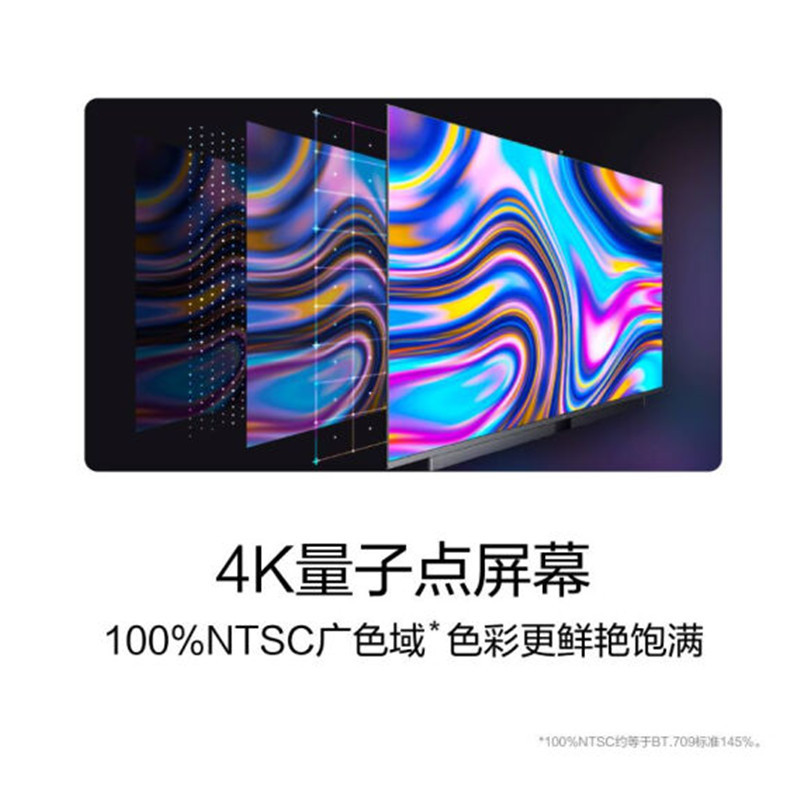 华为(HUAWEI)智慧屏V65 HEGE-560 4K全面屏智能电视机多方视频通话 65英寸底座版(含移动支架)