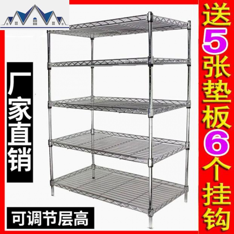 不锈钢色置物架收纳架五层厨房5层架落地架储物架家用整理架 三维工匠高清大图
