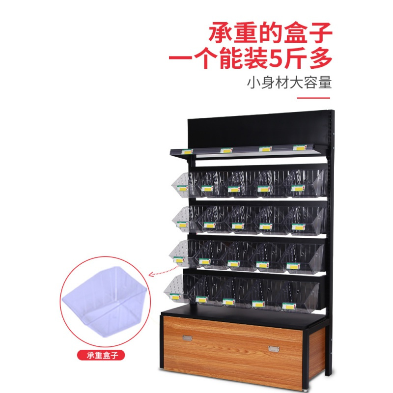 零食货架超市靠墙商店便利店多层散装散称小卖部干果小食品展示架定制 短款单面5层透明盒子+层板+灯箱93*46*200
