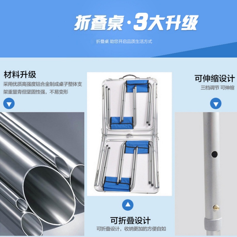 晨磊折叠桌1桌4布凳/套高清大图