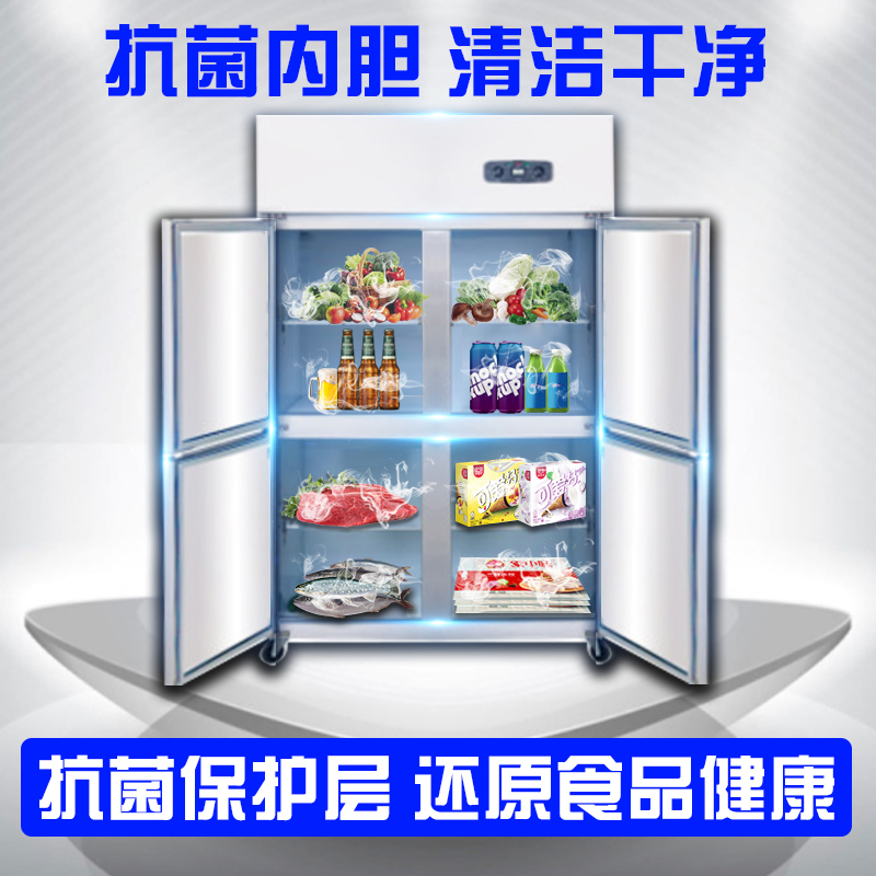 冰熊(bing xiong)760升四门全冷冻侧开门冰箱不锈钢立式冷柜冰柜展示柜 商用厨房大冰箱LCF-4M(D)