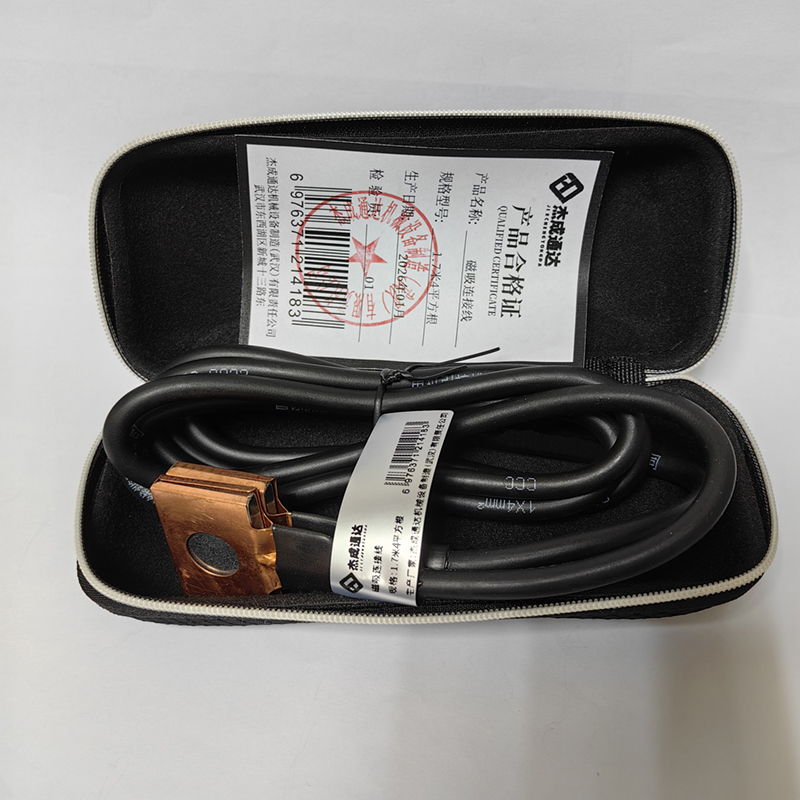 杰成通达 磁吸连接线高清大图