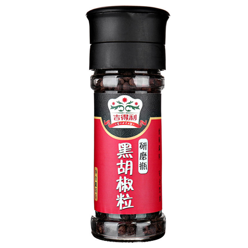 吉得利 黑胡椒粒研磨瓶装 胡椒粉研磨器手动研磨调味瓶料35g