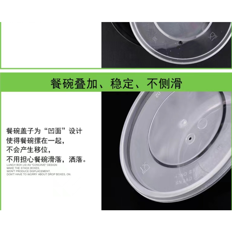 鑫扬赢 一次性圆碗含盖 XYY-360ml*600套 1件