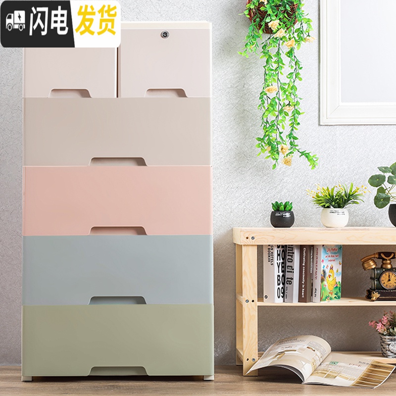 三维工匠加厚抽屉式收纳柜儿童宝宝衣柜塑料柜储物柜婴儿整理柜子五层斗柜高清大图