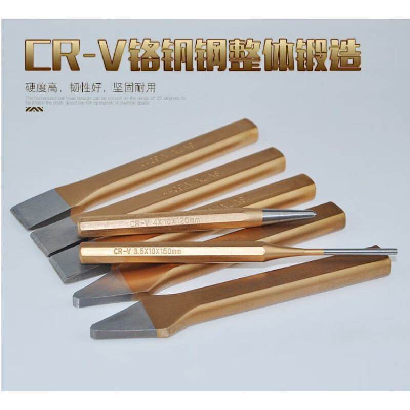 丹斯提尼圆孔冲进口冲子圆柱冲直冲边冲2/2.5/3/3.5/4/5/10mm扁凿 套装 多用凿高清大图