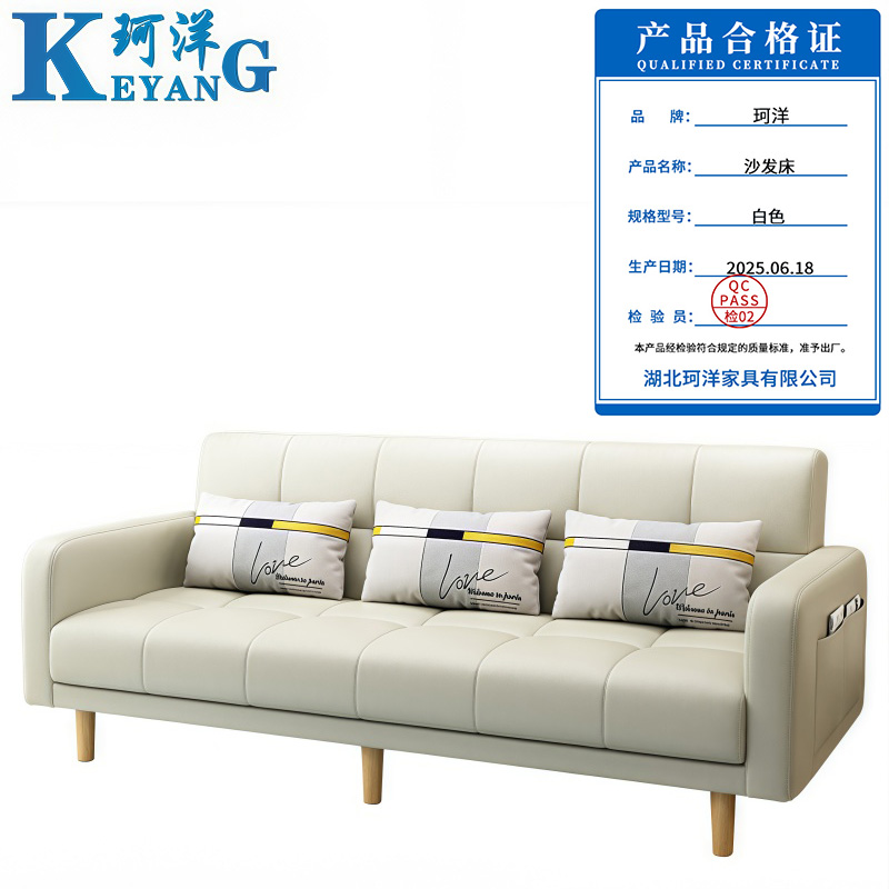 珂洋 沙发床 白色 张高清大图