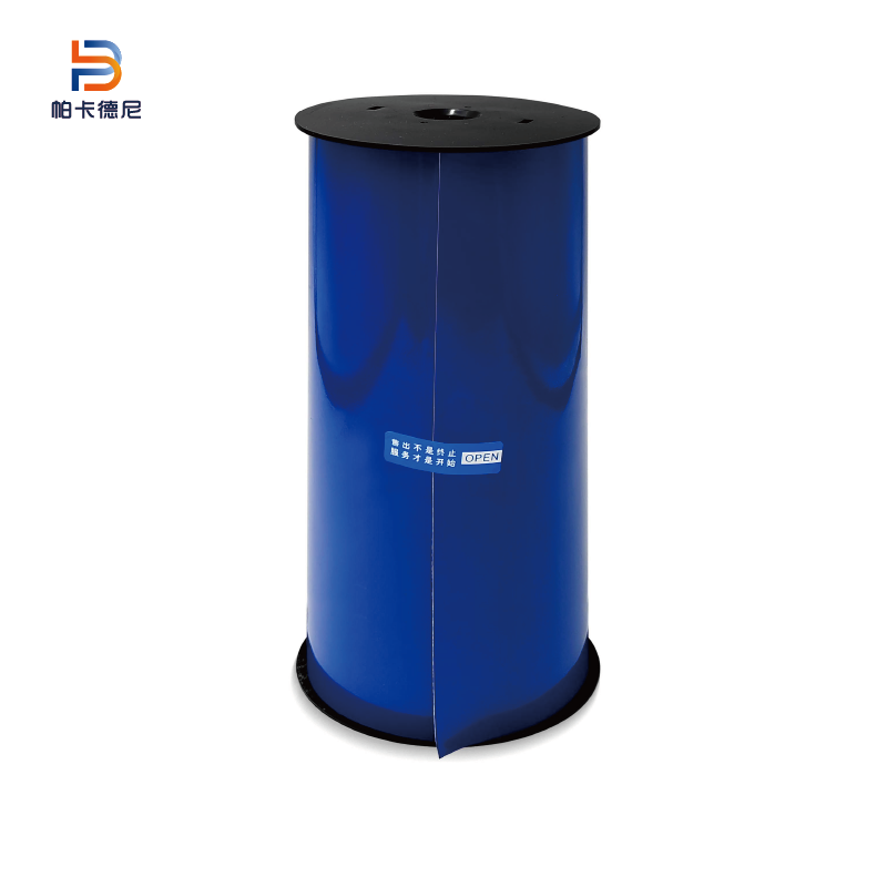 帕卡德尼260mm*20m标签胶贴专用专业标签贴纸非通货高质量PK-BQ260蓝色