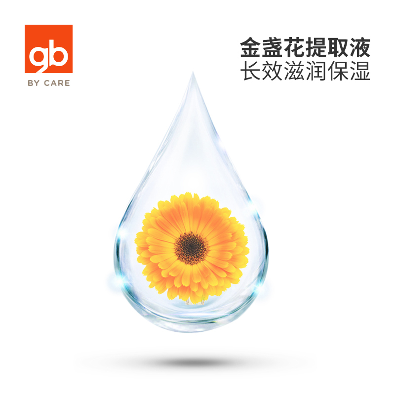 [部分效期到22年8月底 随机发货 介意勿拍]好孩子婴儿湿巾纸巾婴幼儿新生宝宝湿巾儿童柔湿巾植物精粹80片*6包