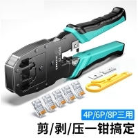 网线钳压线钳 三用剥线剪线压接钳 SZ-3068
