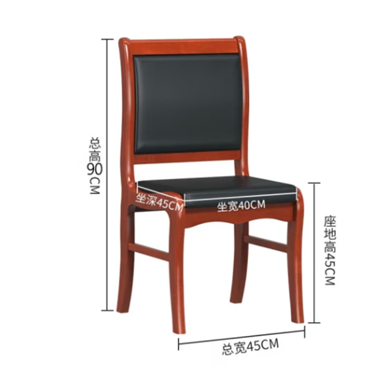 会议椅实木办公椅皮革老板椅班前椅木制电脑椅曲款