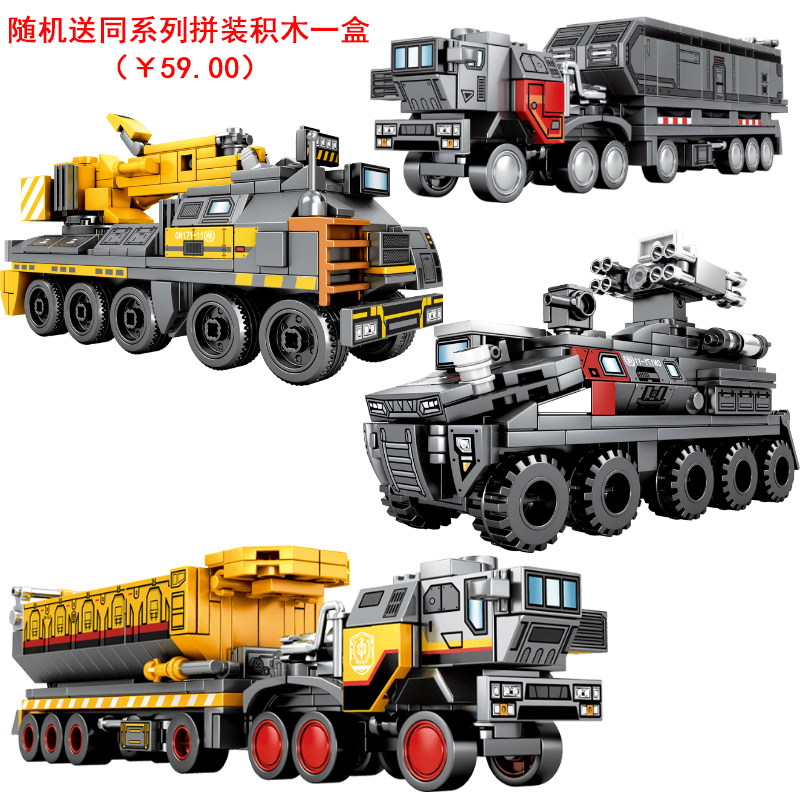 凯迪威合金车模型流浪地球运兵车运载车1:50流浪地球仿真模型车 629002箱式运载车+送同系列拼装积木一盒高清大图