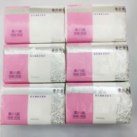 卫生纸家用原木浆纸巾面巾厕所纸100软抽纸纸巾学生300张|6包