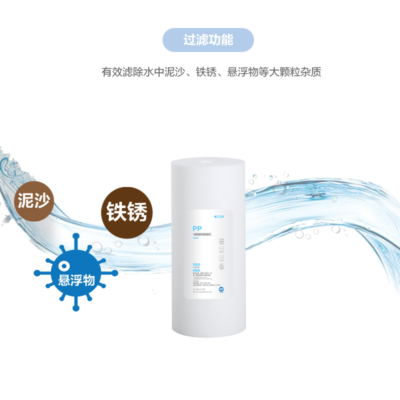 溢泰康富乐KEMFLO净水器 通用型大胖瓶前置过滤器10寸PP棉滤芯支高清大图