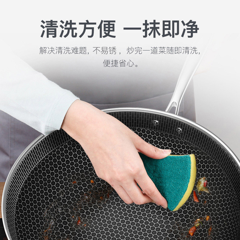 康巴赫炒锅304不锈钢蜂窝不粘锅少油烟燃气电磁炉通用炒锅家用锅32cm高清大图