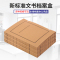 永泰 680G美国进口纯木浆纸文书档案盒31*22*10cm/200个/箱(箱)起订量:200