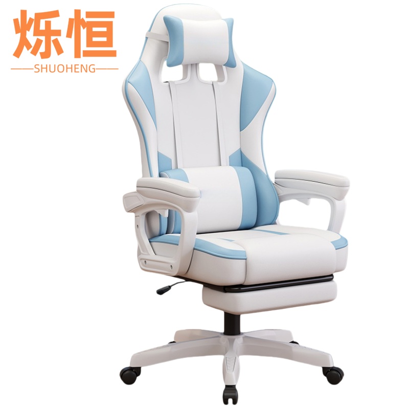 烁恒办公椅4高清大图