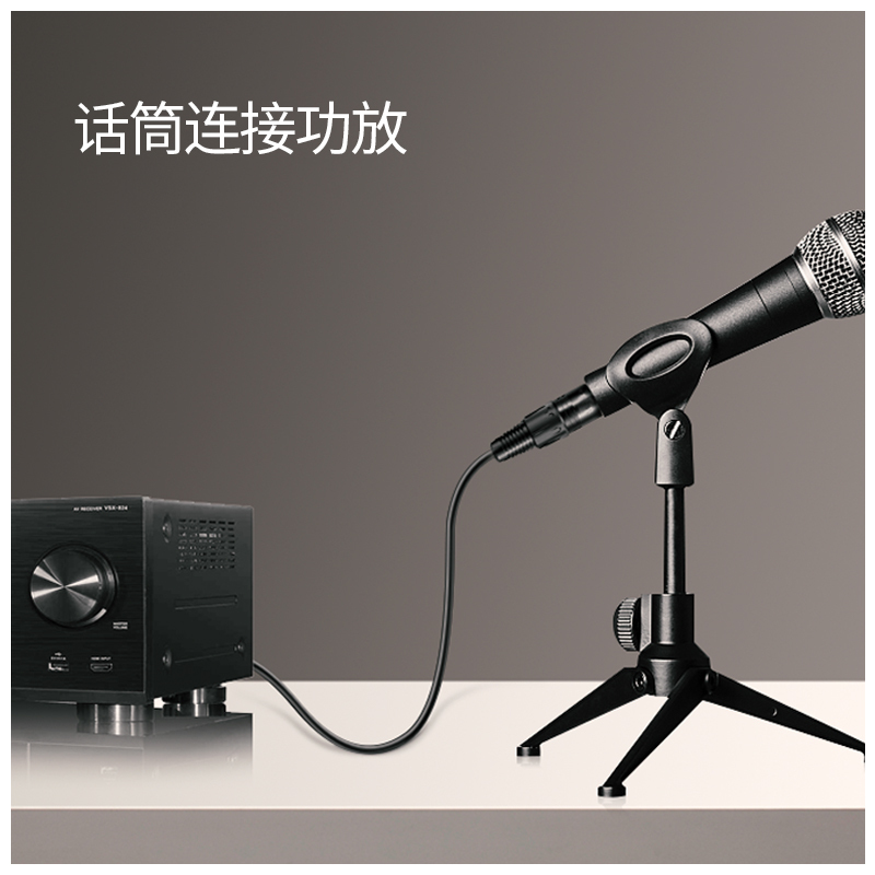 音频线 2米