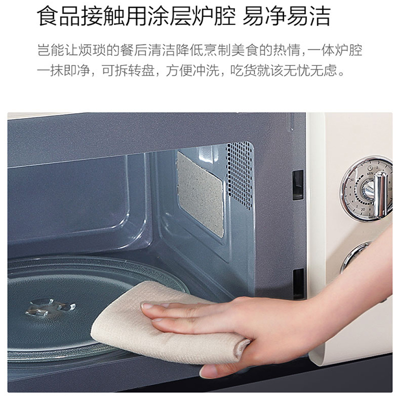 圈厨微波炉家用20L升转盘式小型迷你复古颜值微波炉小米生态链微波炉 CR-WB01B复古白色