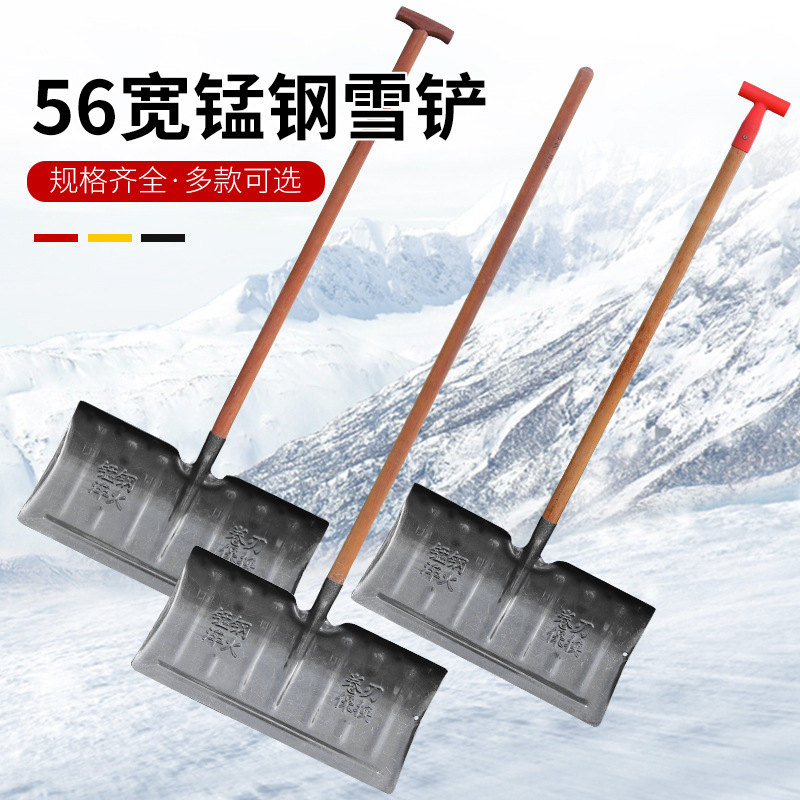 丛信哲猛钢除雪铲1.2米CX3高清大图