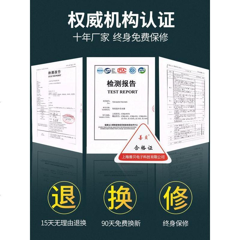 [补贴10%]12v24v汽车电瓶充电器纯铜大功率充电机电池充电器智能快速修复型高清大图