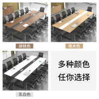 易企采 3.5米会议桌不含椅 长桌简约现代培训桌接待洽谈桌会议室商务会客桌