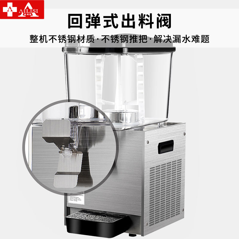埃利斯(AILISI)商用大容量饮料机 冷热可调节 便利店办公室 全自动一体式多功能饮料机LRYJ20L-1 双温高清大图
