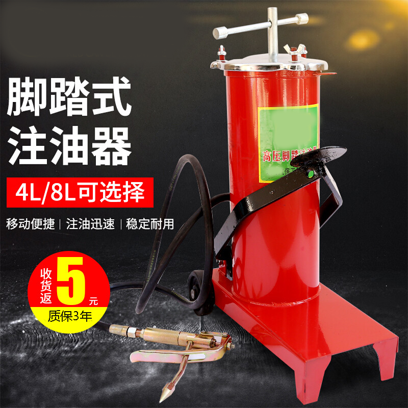 BONJEAN脚踏油机高压脚踩式注油器货车打牛油油机万向式油 4升注油器+2米软管+普通枪高清大图