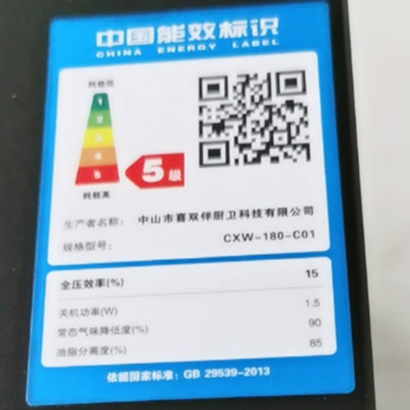 志高(CHIGO)抽油烟机家用厨房大吸力中式欧式吸油机自动清洗出租房抽烟机_按键普通锥网自行安装图片