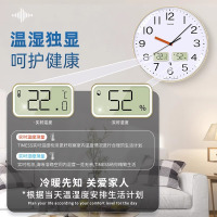 TIMESS温湿度自动对时钟表挂钟客厅家用轻奢百搭时钟免打孔电波钟