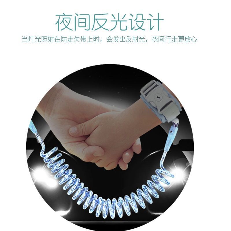 防走失带儿童牵引绳宝宝放丢失牵小孩子防丢牵手溜娃手链走丢手环 粉色 2米-反光360度旋转转头