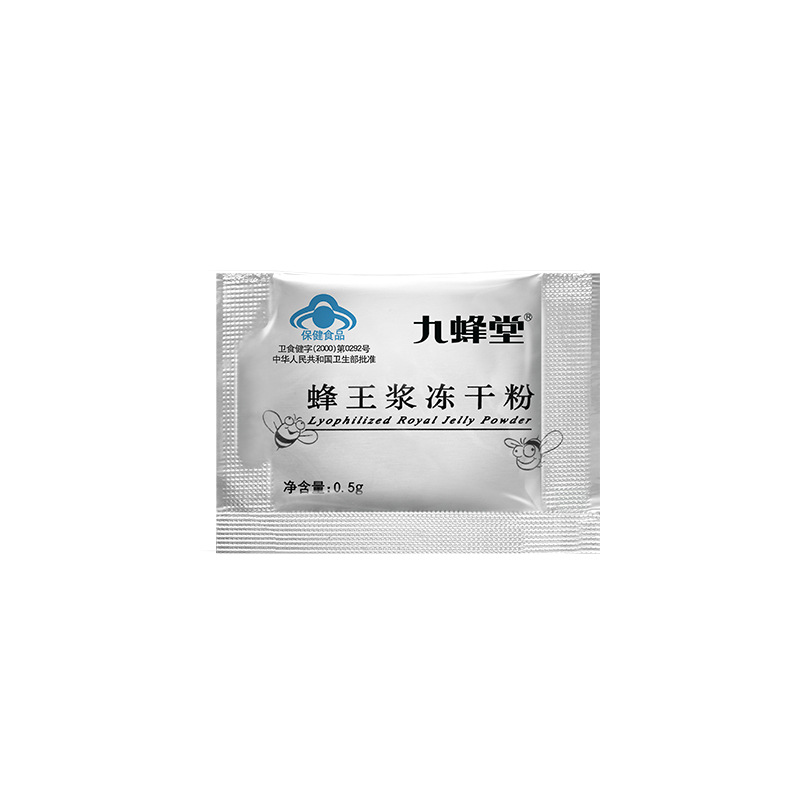 九蜂堂 蜂王浆冻干粉经济装 家庭保健食品送父母蜂皇浆峰王乳干粉 0.5g/袋*60袋 免疫调节