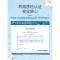 220ml花朵洗手液 200ml 日本vml宝宝儿童花朵泡沫洗手液家用杀菌消毒泡泡补充装按压瓶式