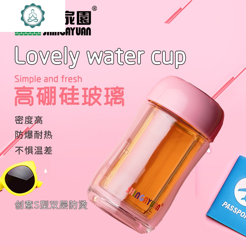 双层玻璃杯女可爱水杯便携韩国简约清新隔热迷你泡茶小水杯 封后 单层暖橙+杯刷+杯套+除垢剂