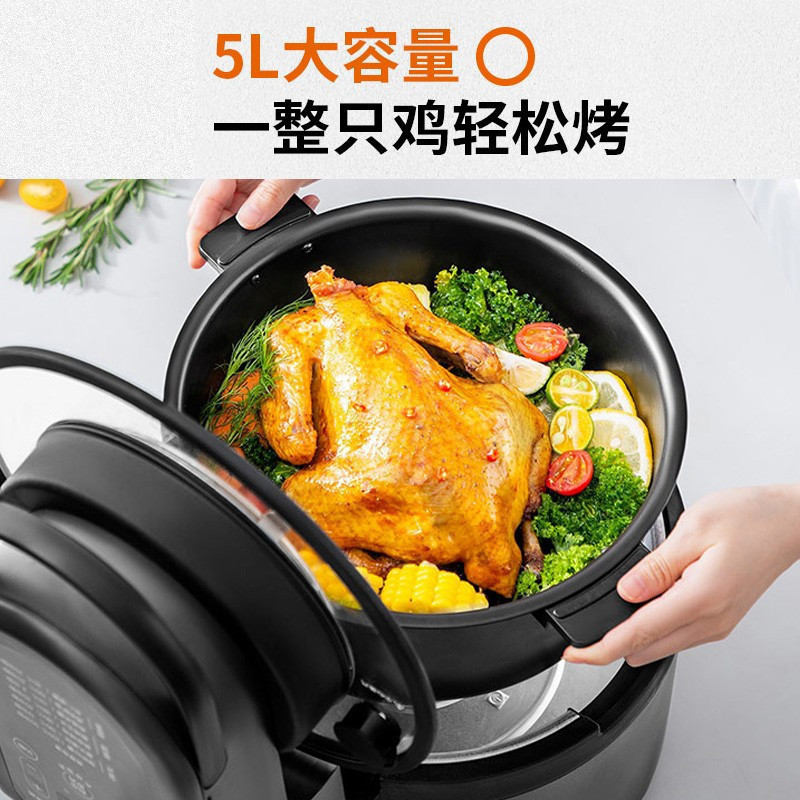 九阳 Joyoung 空气炸锅家用智能 6.5L大容量多功能 高清彩屏电子面板操作 精准控温 [一机多能]5L大容量 品