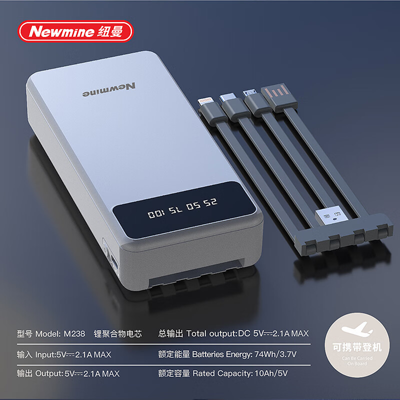 纽曼Newmine大容量移动电源PD快充10000mAh轻薄便携户外应急充电宝超级闪充高清大图