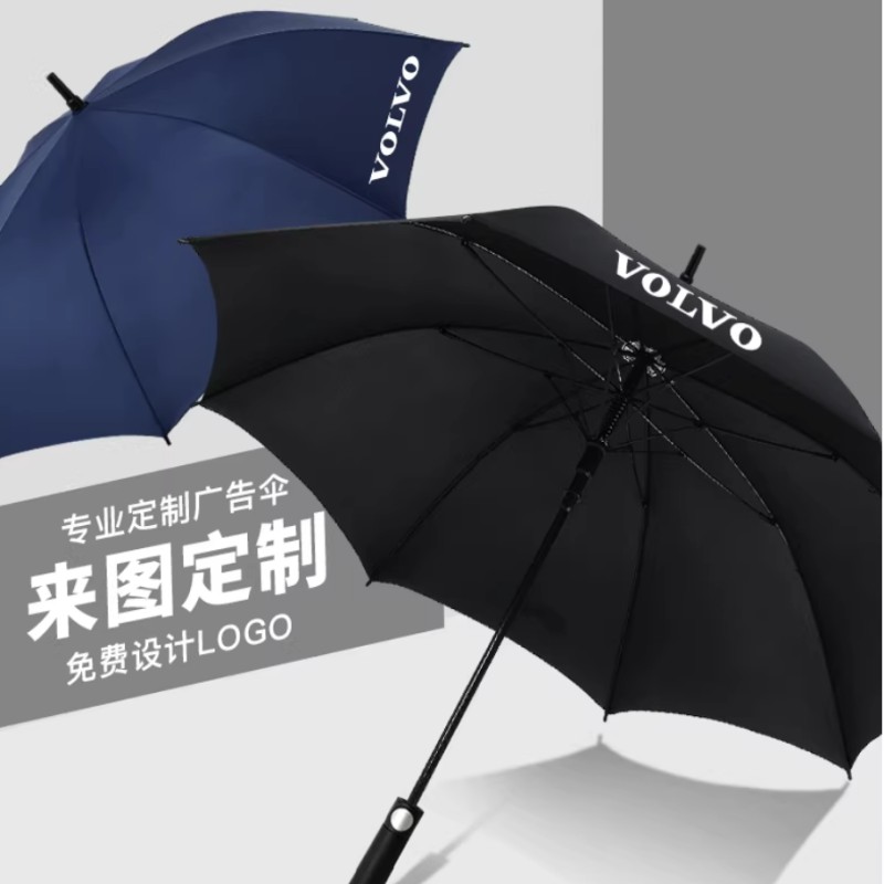 雨伞长柄直杆酒店大号直柄高清大图