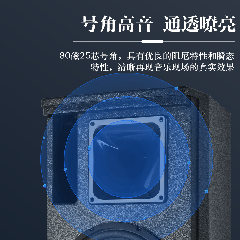 惠度(HuiDu)HD-10专业会议室舞台多功能厅酒店会议厅培训教室KTV音响设备高清大图