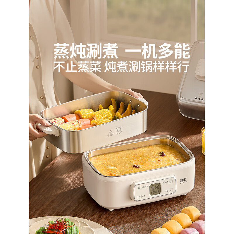 利仁(Liven)多功能炖蒸煮锅DZG-D1890高清大图