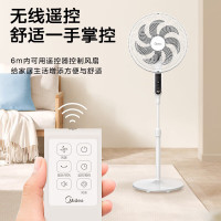美的(Midea)电风扇家用风扇落地扇立式轻音节能电扇柔风降温宿舍循环大风量自然风[7叶落地遥控]SAC35BR