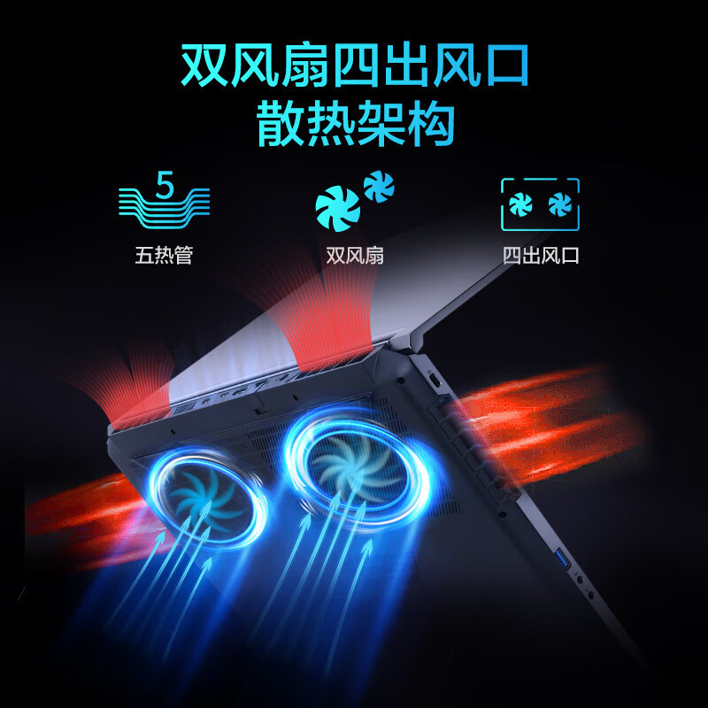 机械革命(MECHREVO)极光Pro 15.6英寸轻薄本定制游戏本笔记本电脑(i5-12450H 32G内存 512G固态 RTX4050 6G独显 高色域165HZ 2.5K)