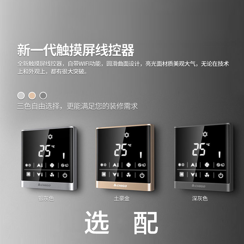 GCHV 1匹冷暖变频风管机 嵌入式风管机 隐藏风管机一拖一 家用中央空调卡机 中央空调风管机