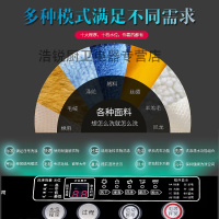 荣事达洗衣机全自动8kg家用宿舍大容量小型洗脱一体10公斤 5.0KG智能风干杀菌款