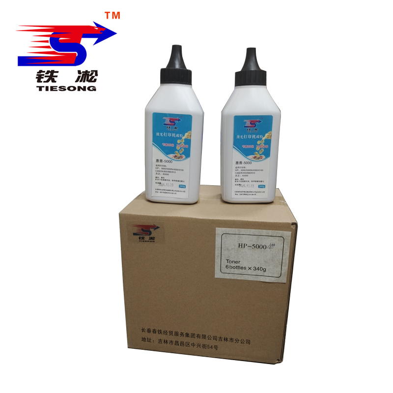 铁凇 碳粉 5000 瓶高清大图