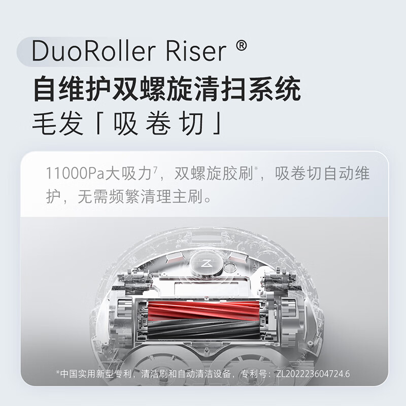 石头(roborock)扫地机器人扫拖洗烘一体机自动集尘热水洗拖布烘干补水擦地拖地洗地机器人P10S Pro智能上下水版高清大图