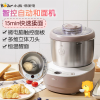 小熊(Bear)和面机 家用全自动微电脑智控揉面厨师机打面搅拌机馒头机小型恒温酵醒面3.5L HMJ-A35M1