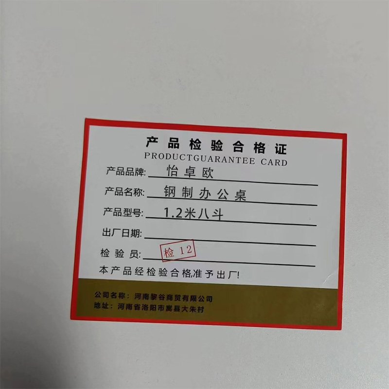 怡卓欧钢制办公桌1.2米八斗张高清大图