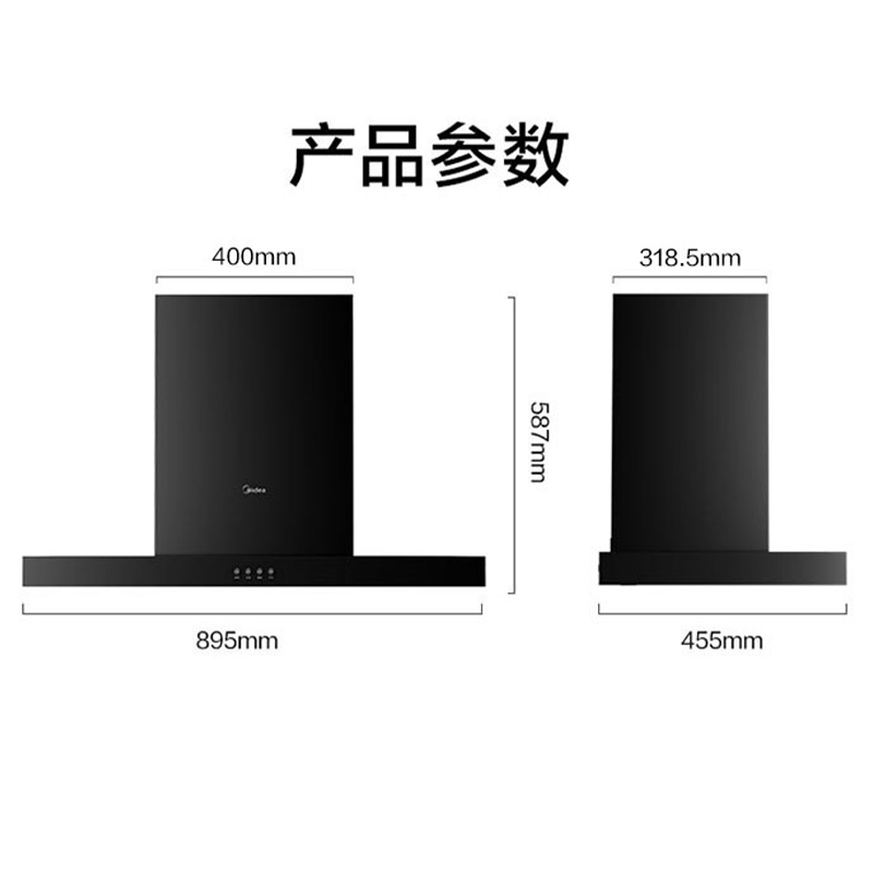美的(Midea)油烟机 18立方大吸力欧式油烟机单机顶吸式宽屏拢烟家用百搭抽烟机CXW-200-T33P