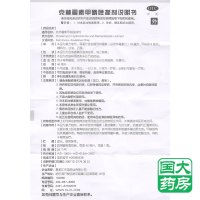 天龙 克林霉素甲硝唑搽剂 40ml