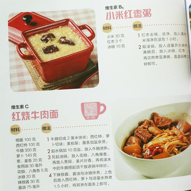 [正版]准妈咪全方位孕育宝典 十月怀胎知识百科全书 孕妇书孕期书籍大全 怀孕期备怀孕准孕妈妈备孕读本怀孕 胎教书 孕期高清大图